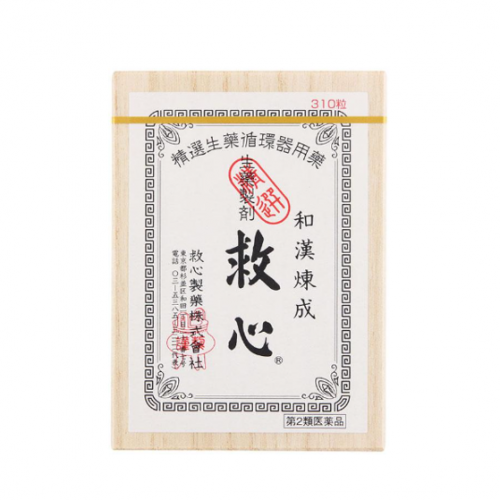 일본 구심 310환 제품 패키지