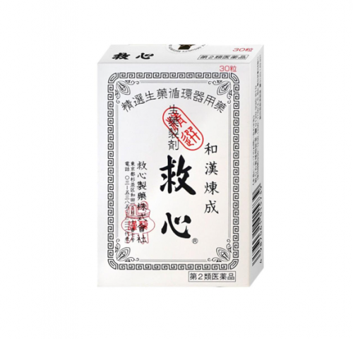 일본 구심 30환 제품 패키지