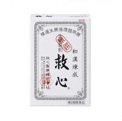 일본 구심 60환 제품 패키지